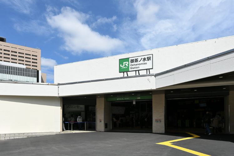 駅