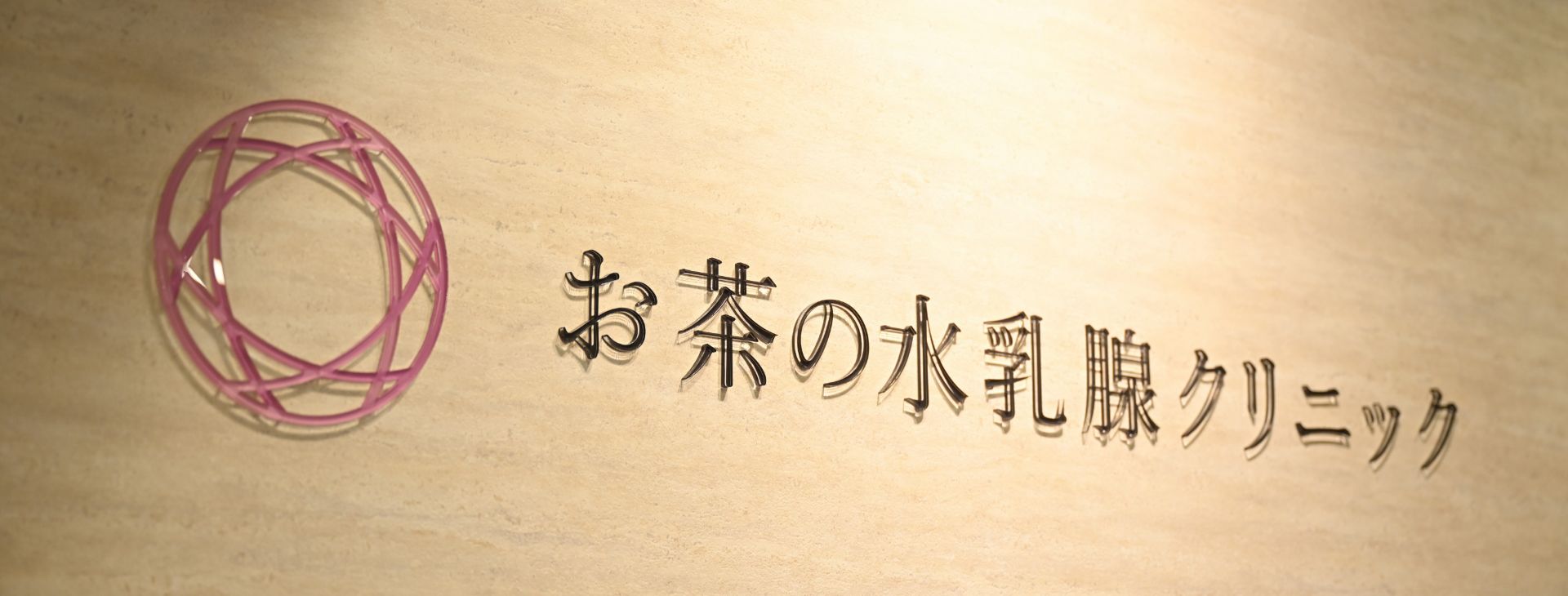ロゴ