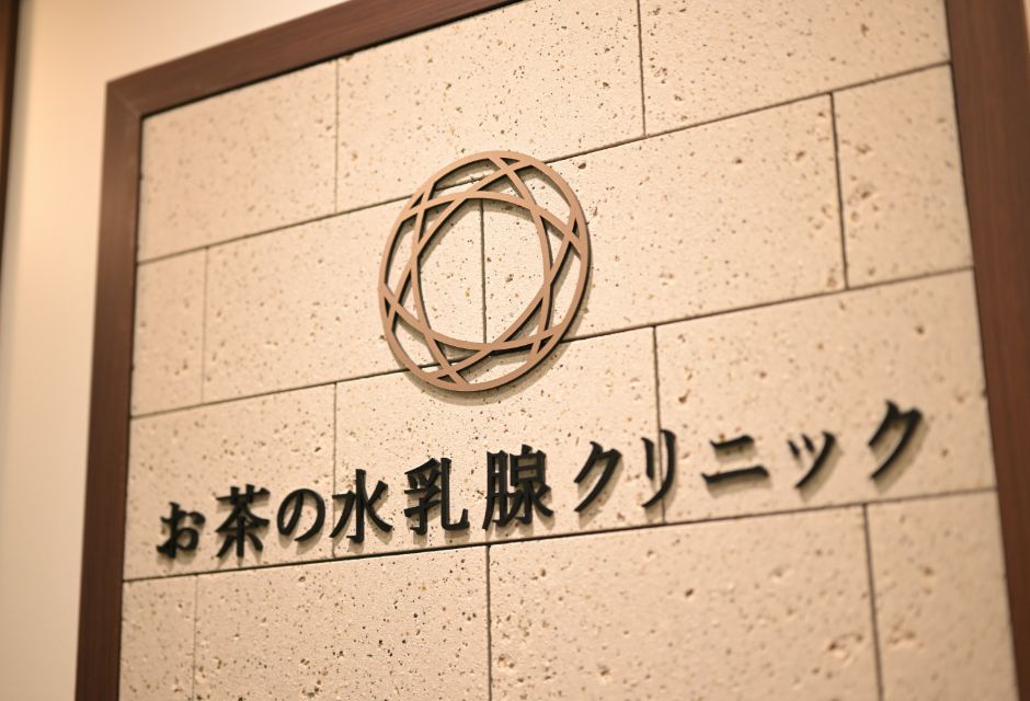 医院ロゴ